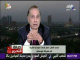 صالة التحرير - محمد كمال:  كان هناك تنسيق بين فرنسا وقطر لإبعاد مشيرة خطاب عن المنافسة