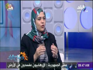 صباح البلد - داليا زياده : هناك حملات ممنهجة ضد مصر بداعي الدفاع عن حقوق الإنسان