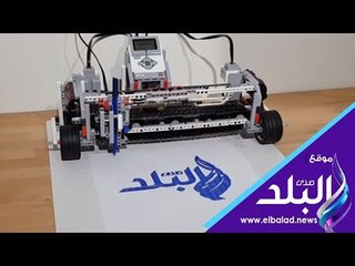 روبوت محمد صلاح يرسم لوجو صدى البلد