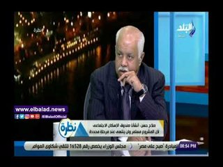 صدى البلد | الإسكان الإجتماعي: الطلب في الوجه البحري متزايد..وفائض في الصعيد