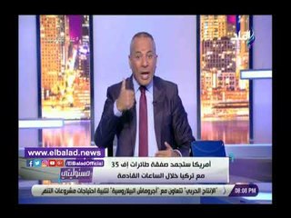 صدى البلد | أحمد موسى: الاقتصادي التركي والايراني على شفا الإنهيار لدعمهم الإرهاب