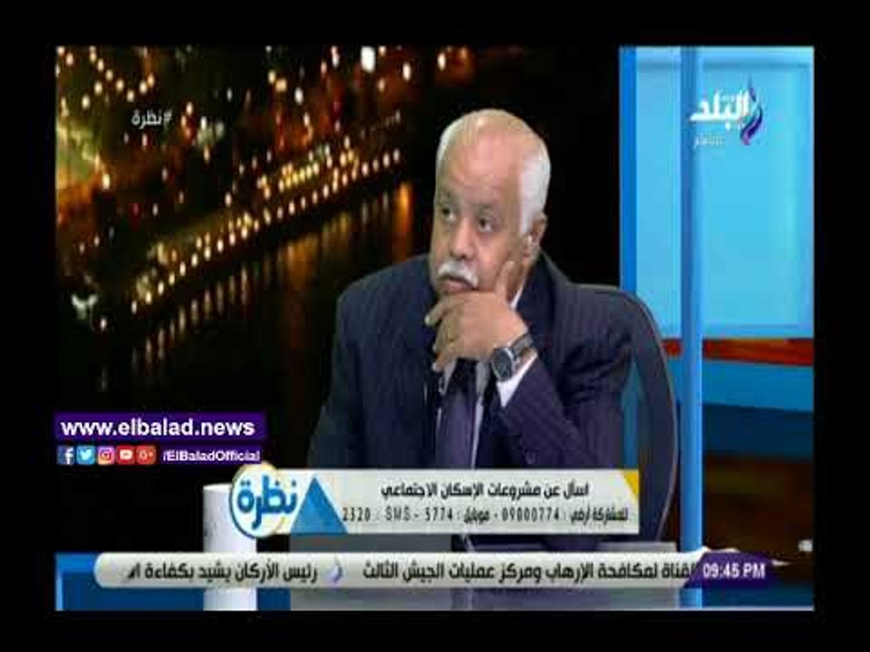 صدى البلد | الإسكان الإجتماعي: 130 مليار جنيه ت...