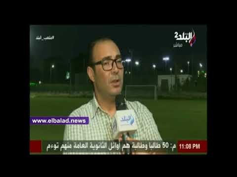صدى البلد | معتز البطاوي يشيد بأداء سيراميكا كليوباترا عقب الفوز على حرس الحدود وديا