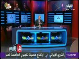 مع شوبير - شوبير ينفعل علي الهواء هل اتحاد الكرة المصري فوق القانون