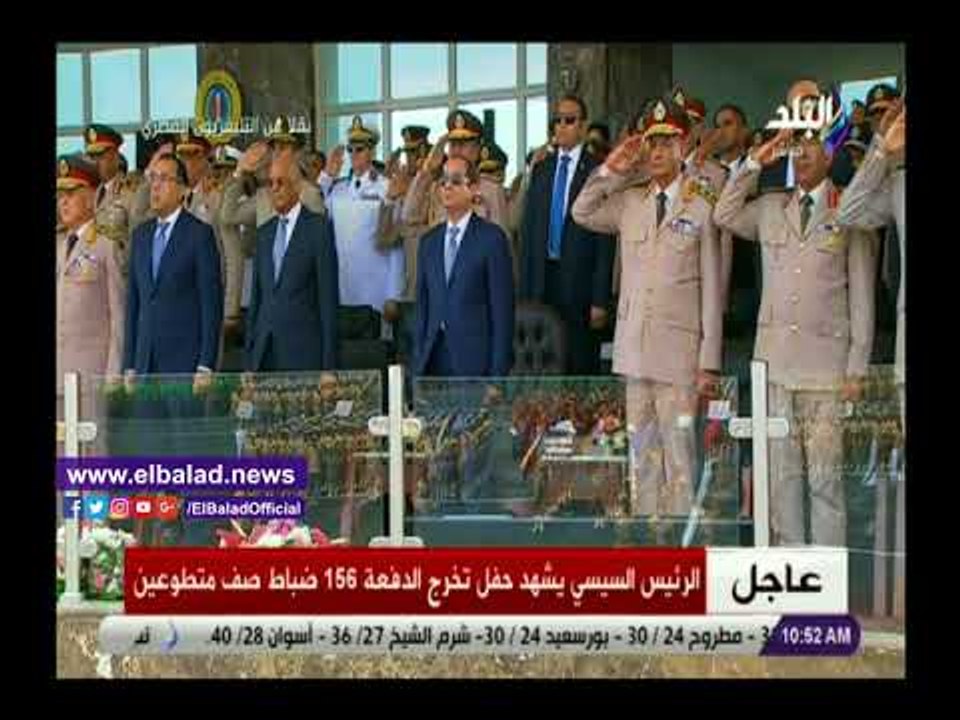 صدى البلد | السيسي وخريجو ضباط الصف متطوعين يؤدون سلام الشهيد