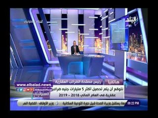 صدى البلد | الضرائب:غرامة من 200 إلى 5 آلاف جنيه على من يتخلف عن السداد