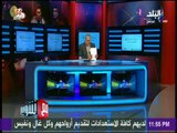 مع شوبير - حجاج من حق الأهلي الطعن على الحكم خلال 90 يوم محكمة استئناف القاهرة