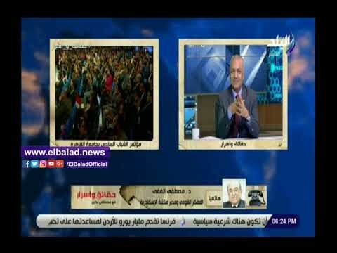 صدي البلد | الفقي: نسير في المسار الصحيح نحو بناء الدولة وتنمية مؤسساتها