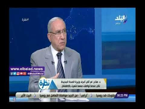 صدى البلد | الغزالي حرب: السكر تحول إلى وباء يهدد المجتمع