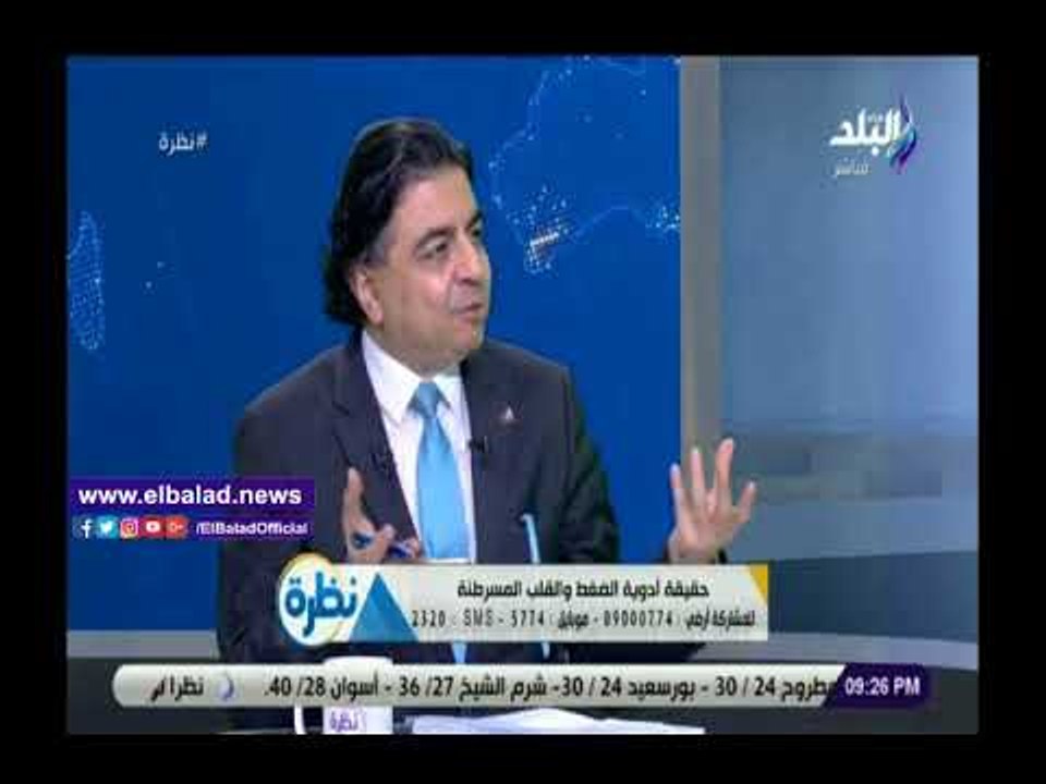 صدي البلد | طبيب يكشف أعراض الإصابة بأمراض القلب