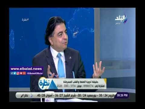 صدي البلد | طبيب يكشف أعراض الإصابة بأمراض القلب