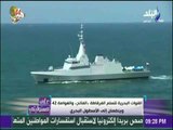 علي مسئوليتي - القوات البحرية تتسلم الفرقاطة الفاتح والغواصة 42 وينضمان الي الأسطول البحري