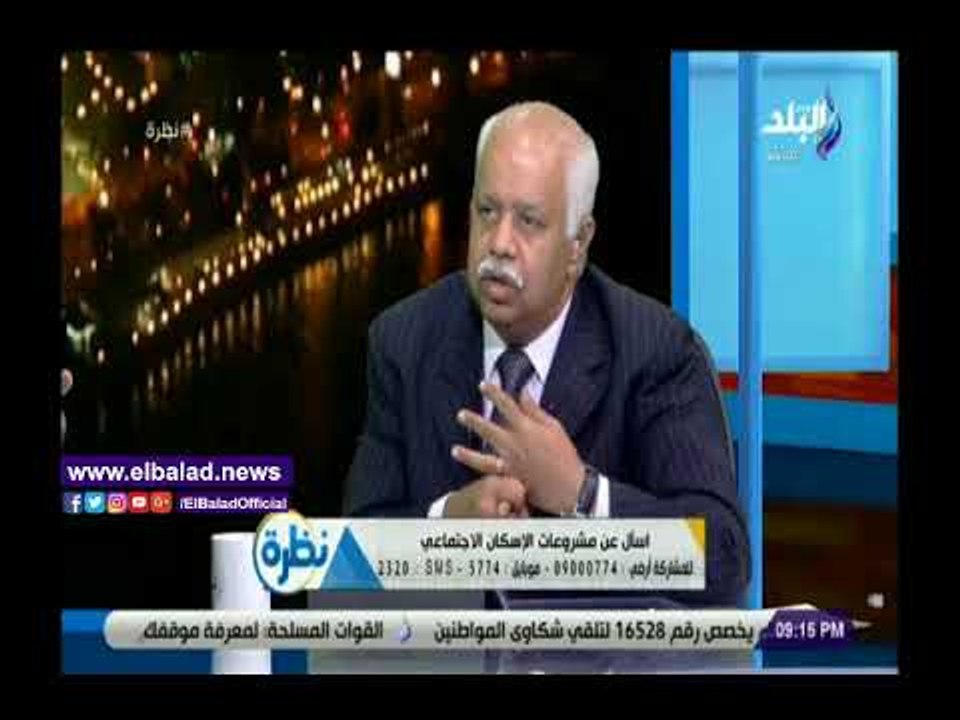 صدى البلد | الإسكان الاجتماعي تحدد شروط الحصول...