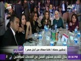 على مسئوليتي - تفاصيل مؤتمر كلنا معاك من أجل مصر« لدعم الرئيس السيسي لفترة رئاسة ثانية»