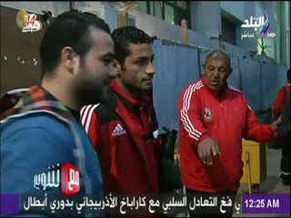 مع شوبير - شريف عبد الفضيل: حسام غالي أخ وصديق لكل اللاعبين وما يحدث عليه من حملات ظلم