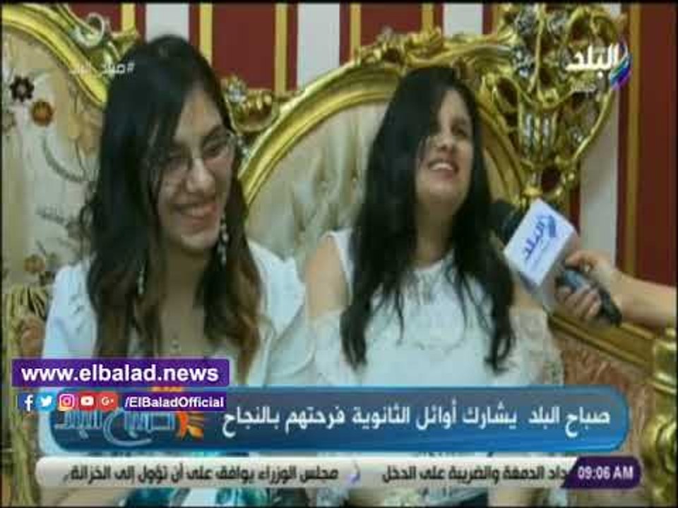 صدى البلد | ندى ونادين: توقعنا أن نكون من الأوائل ونذاكر 8 ساعات فقط