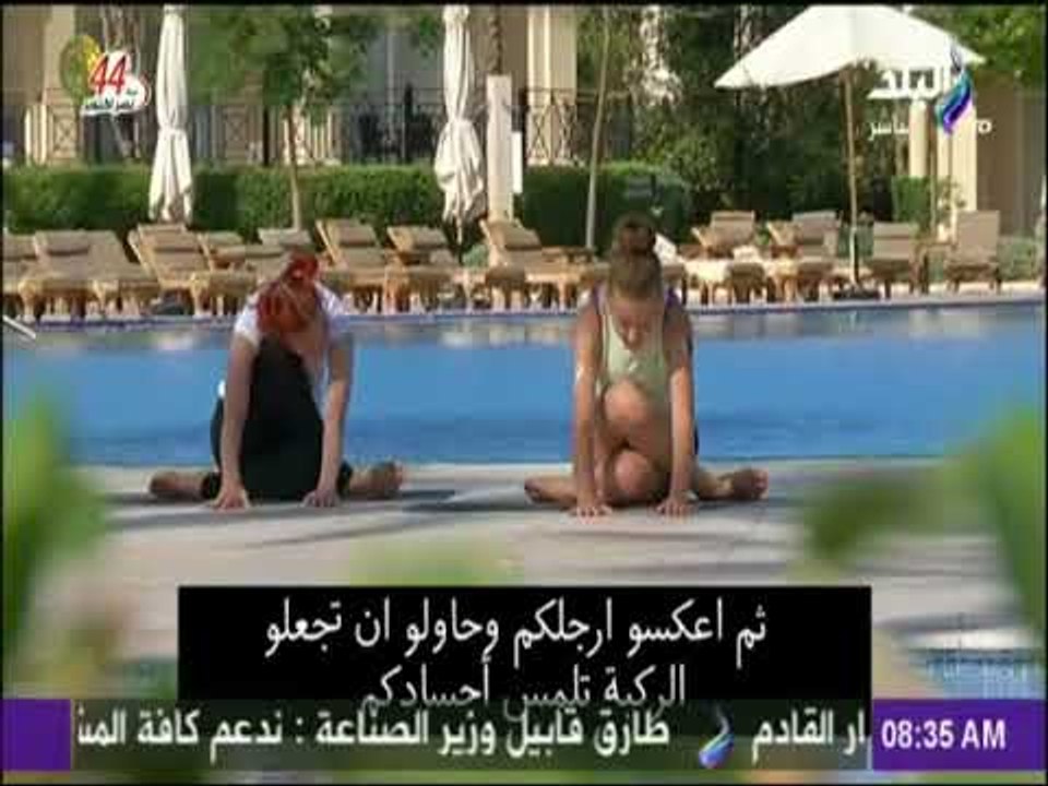 صباح البلد - تمرينات صباحية لزيادة النشاط وتقوية العضلات