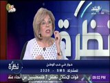 نظرة - السفيرة مشيرة خطاب تطلق دعوة لإنشاء «يونسكو مصري»