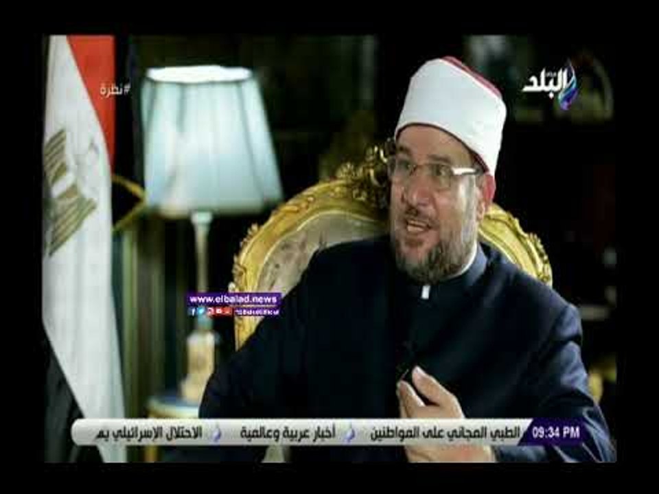 صدى البلد | وزير الأوقاف: أبعدنا المساجد عن الجانب السياسى