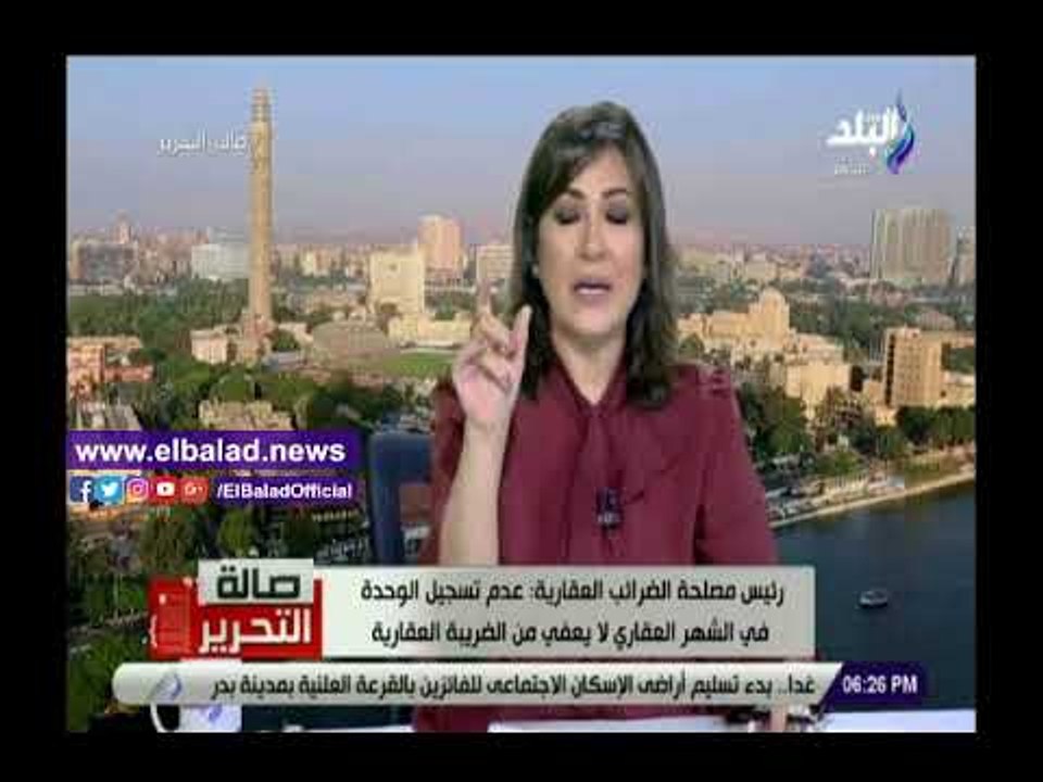 صدى البلد | تعرف علي من يطبق عليهم الضريبة العق...