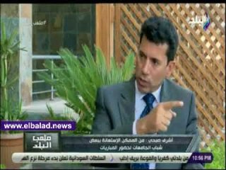 صدى البلد |  وزير الرياضة يكشف حقيقة عودة الجماهير في موسم 2018