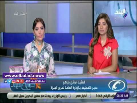 صدى البلد | مرور الجيزة: سيولة أعلى كوبري أكتوبر والجلاء