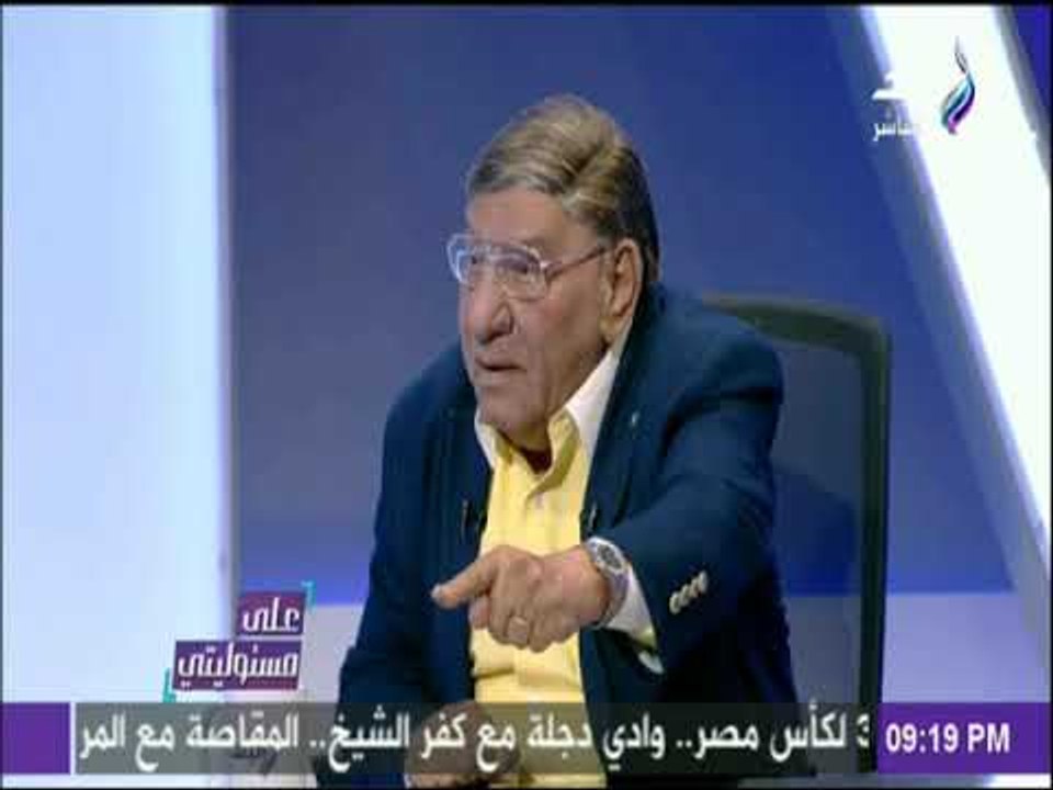 على مسئوليتي - مفيد فوزي: حادثة الواحات فيها رائحة خيانة   وأصبحت خايف من جيراني