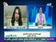كلام في فلوس | تحليل رانيا يعقوب لأسباب هبوط مؤشرات البورصة المصرية على مدار الاسبوع