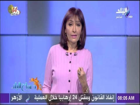 صباح البلد - رشا مجدي لـ معتنقي «الفكر الإرهابي» : ازاي بتهون عليك بلدك