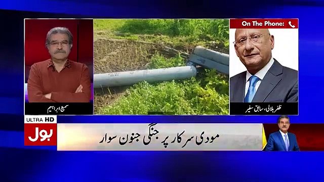 Israeli Pilot Ki Pakistan Mein Giriftari Ki Khabar : Haqeeqat Kia Hai ?