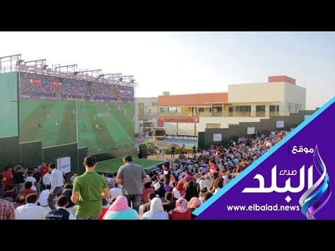 صدى البلد | جماهير كايرو فيستفال تشاهد مباراة فرنسا وكرواتيا فى نهائى المونديال