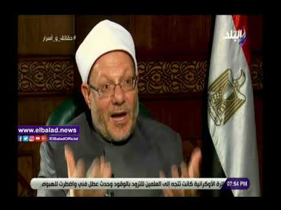 صدى البلد | تعرف على رأي الإفتاء في زواج القاصرات