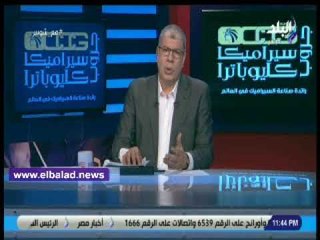 صدى البلد | شوبير: ما حدث فى روسيا سيمر بدون حساب ..و الفنكوش كلمة السر .