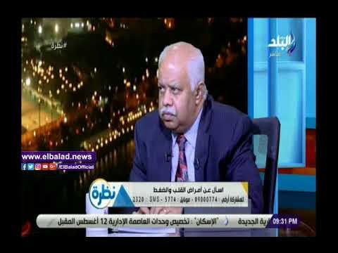 صدى البلد | طبيب : تضخم الغدة الدرقية قد يرجع لـ نقص نسبة اليود