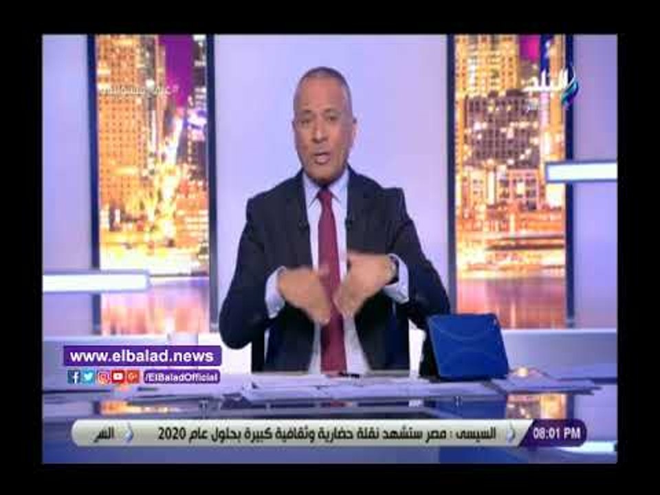 صدى البلد | أحمد موسي: الـ بي بي سي تكشف بالوثائق تمويلات قطر للإرهاب