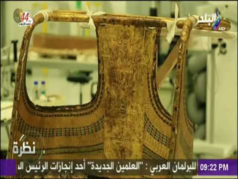 نظرة - حمدى رزق من داخل معمل ترميم الآثار الخشب...