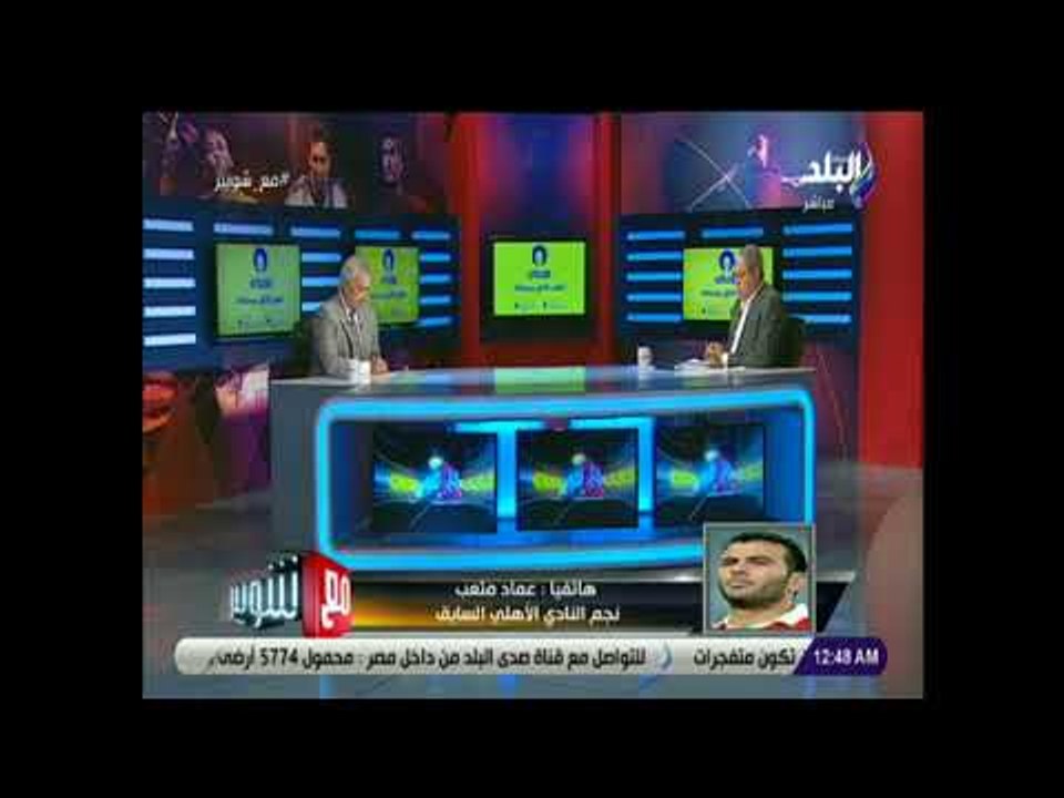 صدى البلد | عماد متعب يحدد موقفه من الاعتزال