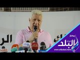 صدى البلد | مرتضى منصور: صفقات الزمالك باختيار جروس