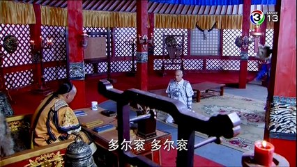 นางพญาบัลลังก์มังกร ตอนที่ 10 Part1