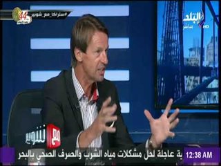 مع شوبير - فرانز ستراكا : كنت واثق أن مصر آمنة..وسعيد لأنني جزء من المنظومة الرياضية فى مصر