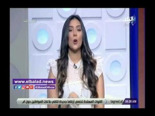 Télécharger la video: صدى البلد | داليا أيمن:القاهرة الأكثر جذبا للاستثمار في إفريقيا