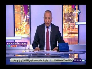 Download Video: صدى البلد | هاشتاج أحمد موسى #بي_بي_سي_تفضح_ارهاب_قطر تريند في أقل من ساعتين