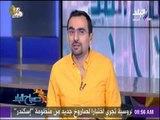 صباح البلد - د. محمود محى الدين: زيادة صلاحيات المحافظين والمحليات أنسب وسائل التنمية