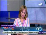 صدي البلد | الشيخ سالم مبارك : فتح بحيرة البردويل يخفض اسعار الاسماك بنسبة 50 %