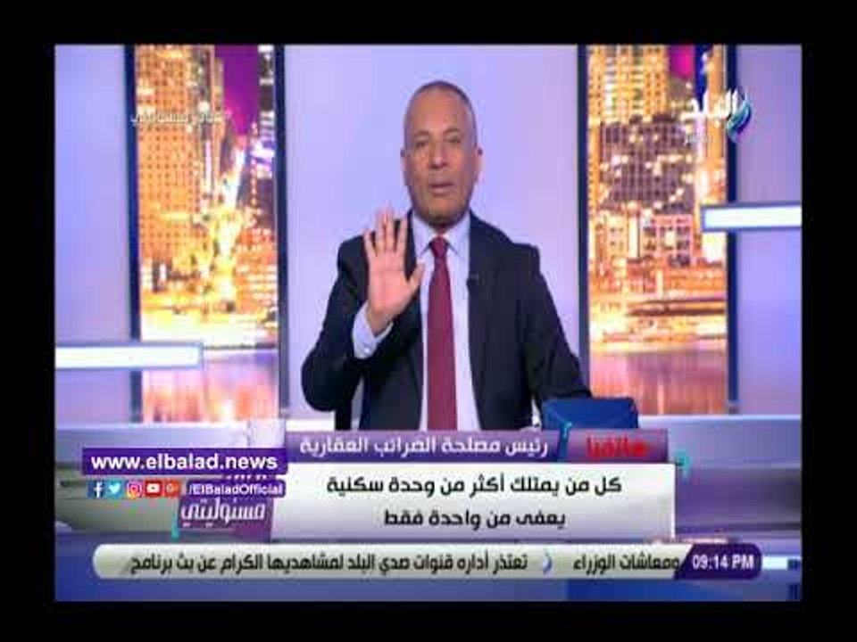 صدى البلد | سامية حسين: الإعفاء الضريبي يكون عل...