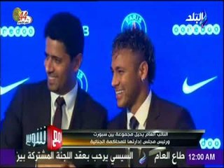 مع شوبير - النائب العام يحيل مجموعة بي ان سبورت ورئيس مجلس إدارتها للمحاكمة الجنائية