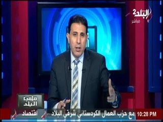 ايهاب الكومى يوجه رسالة لـ محافظ الفيوم: «ملاعب الفيوم لا تليق ببشر»