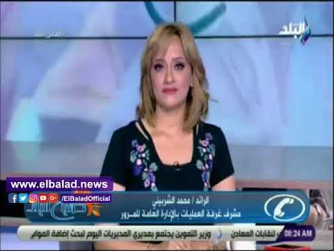 صدى البلد | المرور: فتح مطلع الطريق الدائرى بعد إعادة رصفه