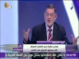 على مسئوليتي - الخرباوي: عصام العريان أحد الاشخاص الذين أشرفوا علي تدريب أبو تريكة تربويا