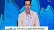 كلام في فلوس - شريف عبد الرحمن يعرض أهم الأخبار الأقتصادية والبورصة المصرية لهذا الأسبوع